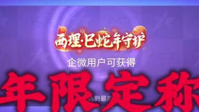 #王牌竞速 #王牌赛车手