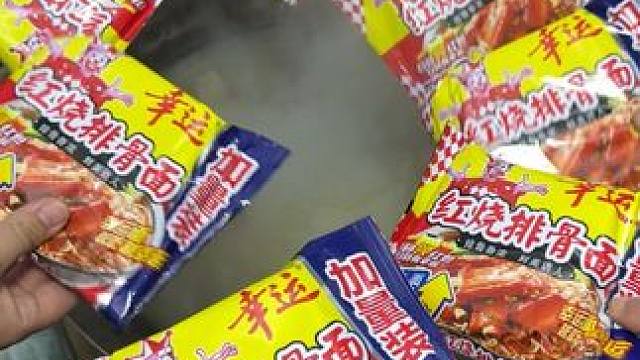 新年快乐2️⃣0️⃣2️⃣5️⃣要幸运哟！！！
#请查收来自二次元的新年祝福 #祝大家新年愉快 #祝