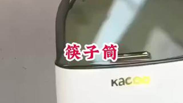 #筷子筒壁挂式 #免打孔筷子收纳盒 #挂墙带盖筷子盒 #厨房必备 #方便又实用