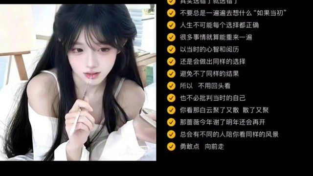 其实选错了就选错了，没关系的，勇敢点向前看，别回头