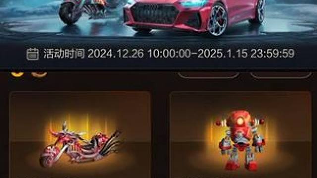 仇铸炽火摩托有兑换成功的嘛？有没有秘诀？ #魔兽世界 #仇铸炽火摩托 #兑换 #魔兽世界正式服 #攻