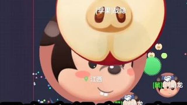 苹果能不能别一直压了 压我的后果#球球大作战