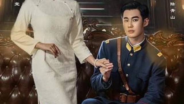 乱世哑妻 #民国 #爱情 #因为一个片段看了整部剧 #乱世哑妻 #乱世情缘 