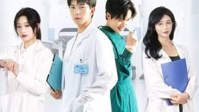 让出首席医生后前妻万劫不复-第6集