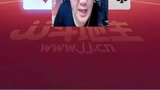 #瓜子二手车 #斗地主的百种姿势 #游戏日常 #jj斗地主