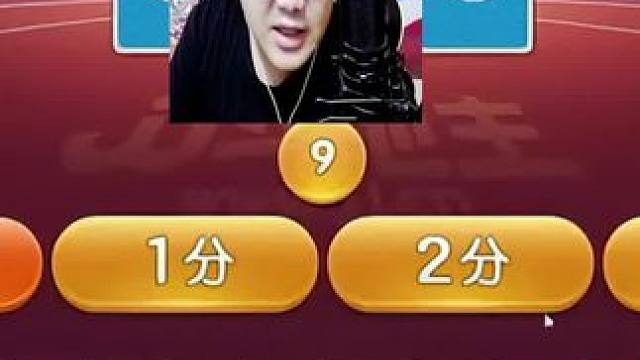 #瓜子二手车 #斗地主的百种姿势 #游戏日常 #jj斗地主