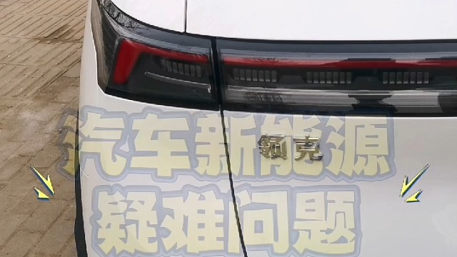 #方向盘套 #新能源 #维修保养就选永昌汽配 #导航中控雷达定速巡航电动折叠踏板智能大屏记录仪座套订