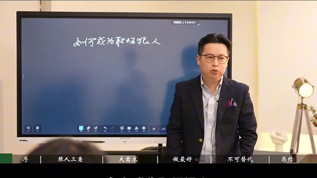 新的一年，一起做职场狠人！