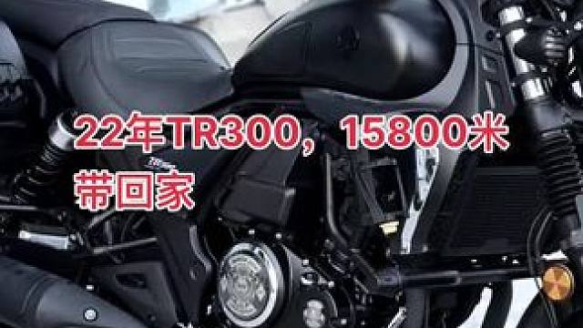 22年豪爵TR300旅行版，过户一次行驶11000公里，改件多多，秒杀价15800米#性价比高的摩托