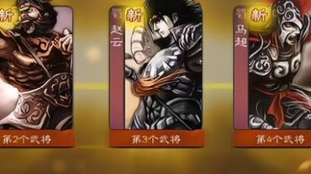 #三国杀移动版 #五虎上将 #谋关羽 #高清剪辑 浅谈手杀五虎上将的进化史