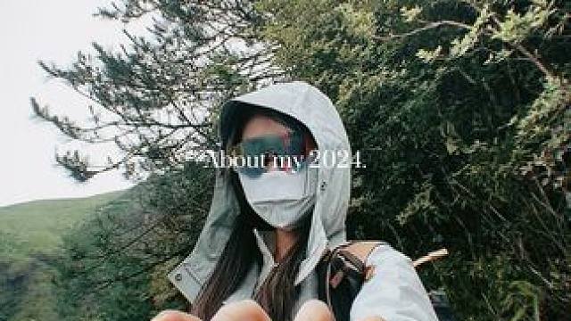 #看看你的2024年度回忆 #再见2024 #年终总结 #日常碎片 #是live也是life  ..