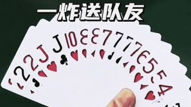 #频繁记录因为生活值得 #留着过年斗地主的时候拍 #瓜子二手车 #斗地主