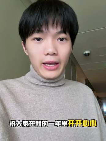 #2025年第一天 約好了 2025也要開開心心 心想事成！#廣州TTG清清 #2025閃亮登場(chǎng)