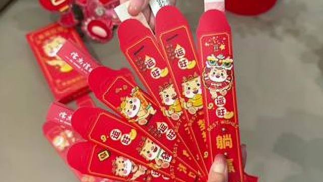 过年给大人孩子准备这种#红包，创意十足，这样玩才有年味#过年氛围提前搞起来了 #新年红包 #仪式感不