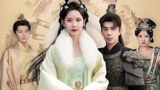 #百亿剧好看计划 #好剧推荐 #因为一个片段看了整部剧 #一口气看完系列 #美飒太子妃绝不手软