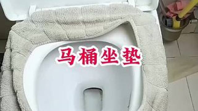#加厚马桶坐垫 #加大加厚加长马桶垫 #毛绒绒的马桶垫