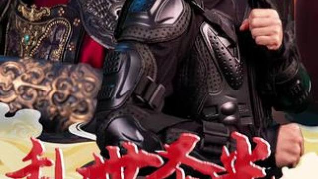 #百亿剧好看计划 #好剧推荐 #因为一个片段看了整部剧 #一口气看完系列 #乱世圣光照天琼