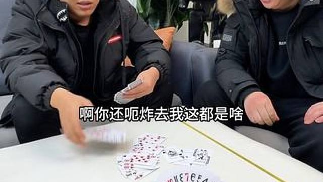 整整整 #微乐斗地主 #意想不到的结局 #万万没想到 #解压 #是时候展现真正的技术了