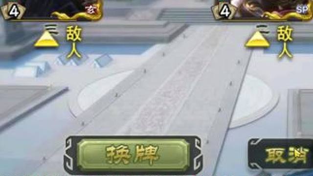 魔法大宝#三国杀