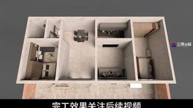 农村旧房改造 小四间旧房改造设计效果#农村自建房 #旧房改造