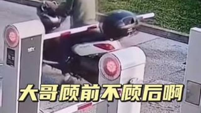 大哥顾前不顾后啊#搞笑配音 #搞笑 #看一遍笑一遍