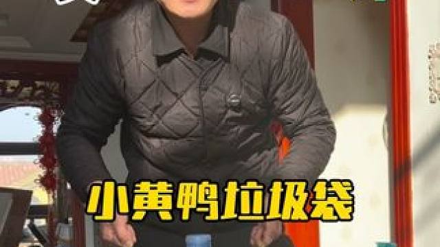 这个背心垃圾袋就这个价格靠谱吗？ #测评 #小黄鸭垃圾袋 #背心垃圾袋 #超便宜超划算