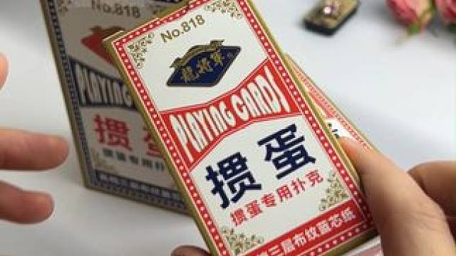 专门为掼蛋设计的窄版扑克，更细更长，更好抓握27张牌， 玩上一天都不会累手，字体加大看牌清晰，手感硬