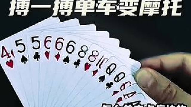 #开心就要跳舞蛙 #斗地主 #2025就要passion #瓜子二手车 #内容启发搜索