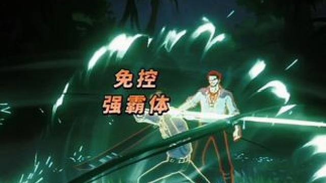 上赛季月初26星小高手  且看如何拿捏#航海王热血航线 #海贼王 #和之国索隆登场 #决战四皇佐罗登