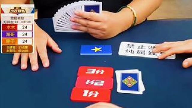 #是时候展现真正的牌技了 #三人斗地主 #内容启发搜索 #瓜子二手车 #不管牌咋样气势不能输