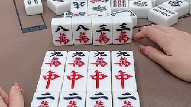 #嘻嘻红中麻将游戏软件  #打麻将 #小麻将解心宽 #麻将麻将抖起来