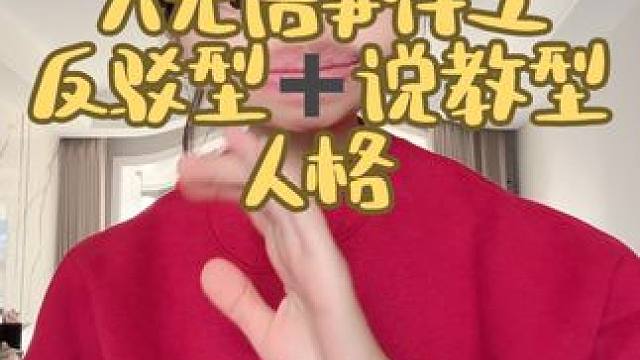 我爸就是行走的网络杠精#大无语事件