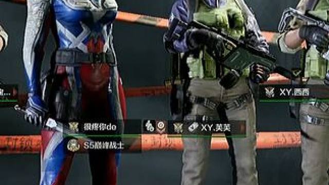 假如同时遇到三个女生陪你打游戏