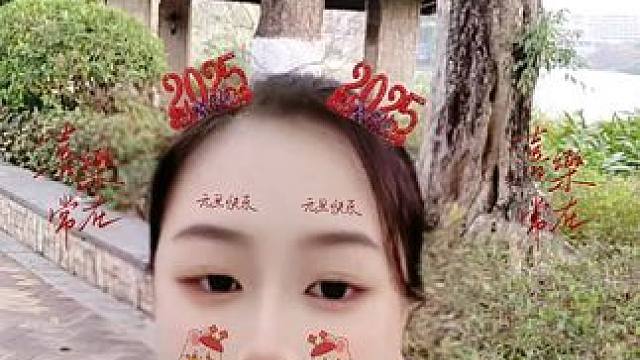 新的一天新的心情