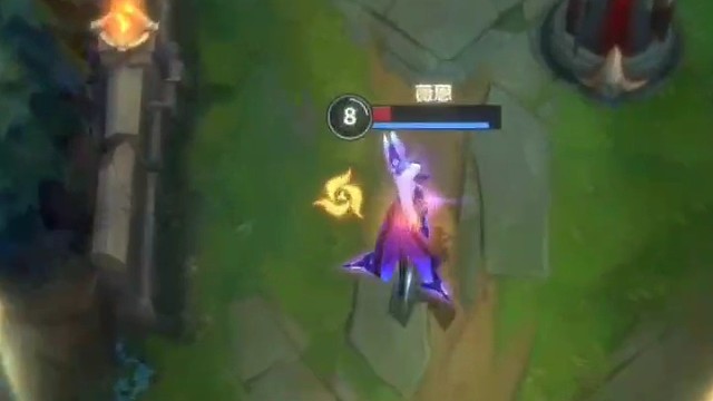 薇恩：我这走位 如履薄冰