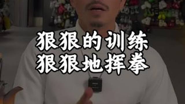 在拳击的世界里，每一次挥拳都是对自我极限的挑战。只要坚持，一切皆有可能！#拳击#自律#精神氮泵