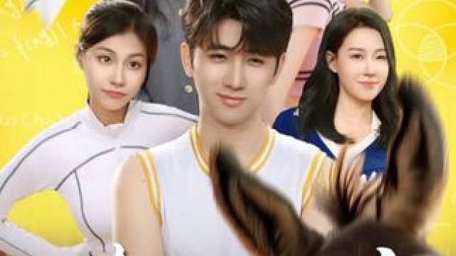 大结局 #骑驴上学 #新剧来袭#九寻剧场 #西瓜创想 #甜瓜剧场