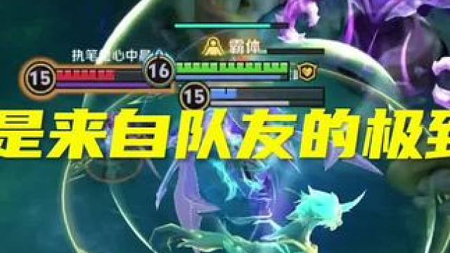 这就是来自队友的极致配合 你是什么星座1水瓶座然2双鱼座3白羊座心 4金牛座 5双子座回6巨蟹座7狮