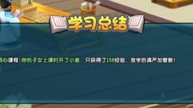 #qq三国 #qq三国游戏 #qq三国一代枭雄