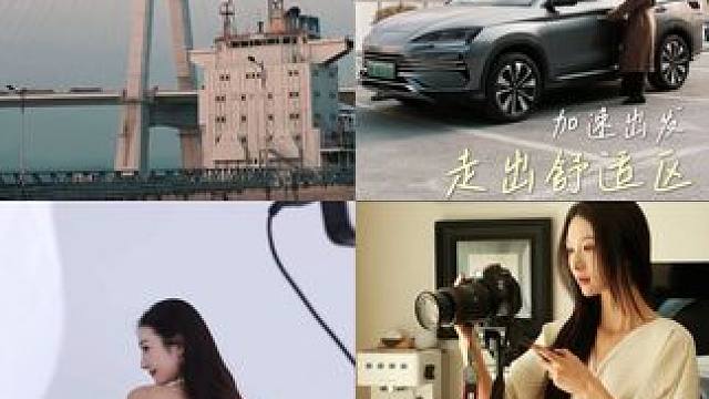 每一次刹车，都是为了更好地出发！#宋PLUSDMi