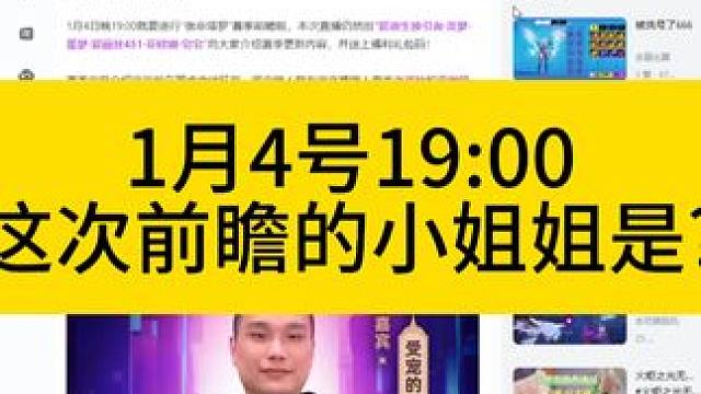 爱丽丝小姐姐又又又来了~ #火炬之光无限 #火炬之光无限ss7新赛季 #宿命塔罗