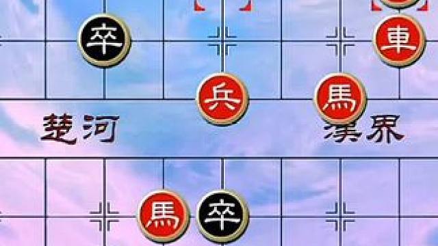 #象棋 #中国象棋 #象棋残局 #天天象棋 #象棋绝杀 绝妙古谱