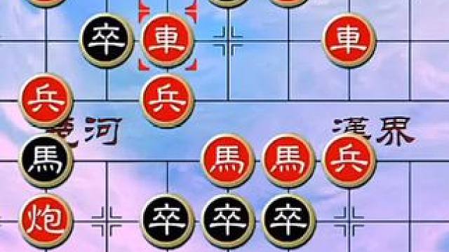 #象棋 #中国象棋 #象棋残局 #天天象棋 #象棋绝杀 绝妙古谱