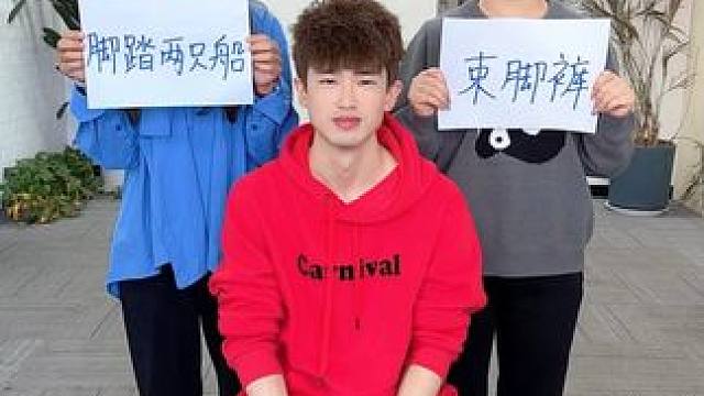 羊公子最接受不了女朋友什么 #看一遍笑一遍 #万万没想到 #办公室游戏