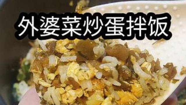 《一天只吃一顿饭之今天吃什么》-第三集 #干饭了 #妈呀太香了 #简简单单又一餐 #家常菜