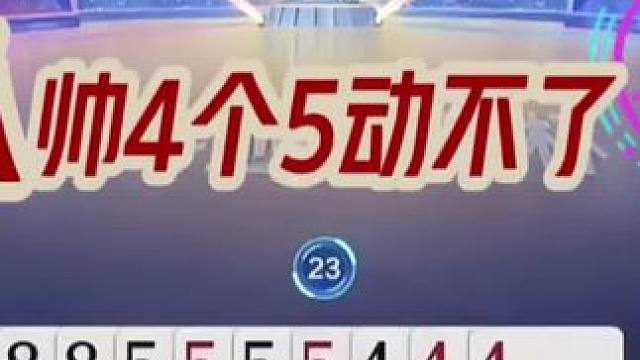 #瓜子二手车 #斗地主残局 #jj斗地主 #斗地主的百种姿势