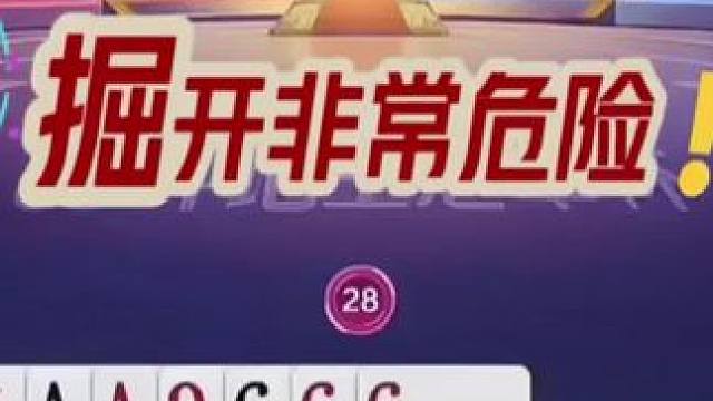 #瓜子二手车 #jj斗地主 #斗地主残局 #斗地主的百种姿势