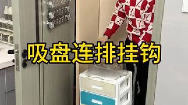 旋转吸盘挂钩 旋转吸盘波纹排钩挂钩，免打孔强力承重浴室卫生间门后墙壁无痕粘钩#免打孔挂钩   #门后