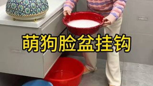 吸盘脸盆挂钩 这款吸盘脸盆挂钩 真不错，免打孔上墙，全家的脸盆都能上墙收纳不占地方，大号脸盆也没问题