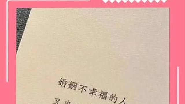 好处是说不出来的，婚还是要催的（素材